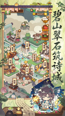 爆炒江湖-波克出品