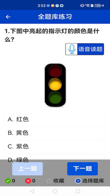 三力测试