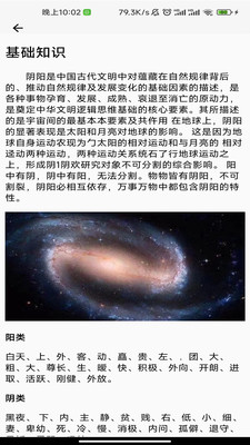 弭节文化