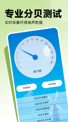 实时温度计-温度计测量