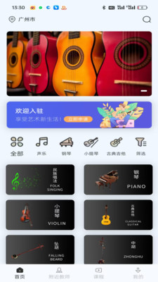 大猫音乐