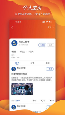 客题组