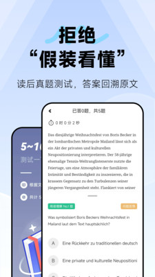 莱特德语阅读听力