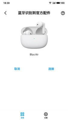 魅蓝 lifeme-魅蓝耳机专属APP