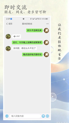 面米