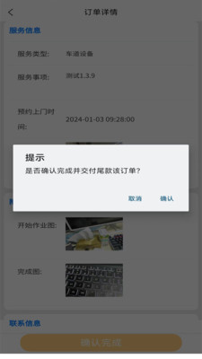 召唤鲁班