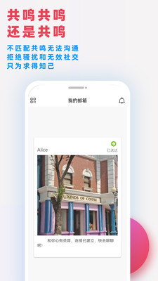 嘤鸣-交个笔友