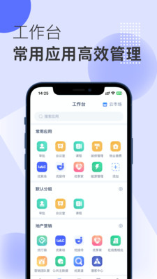 优码优客云