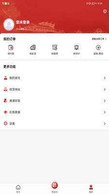 尊崇