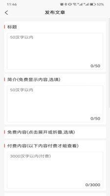 料码助手-精选有价值的文章
