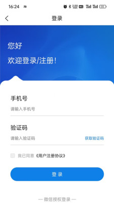 雍核鑫-雍核鑫发现新能源