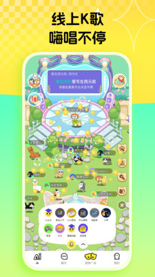 碰爪-萌宠联谊&nbsp;宠友相会