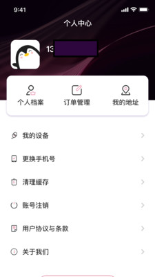 美链健康