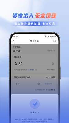 华银