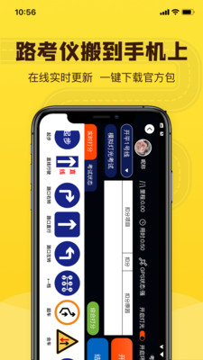 百分教练-驾考招生管理教学