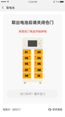 吉小丫