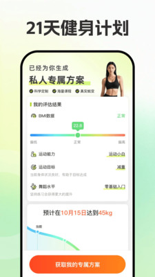 来动