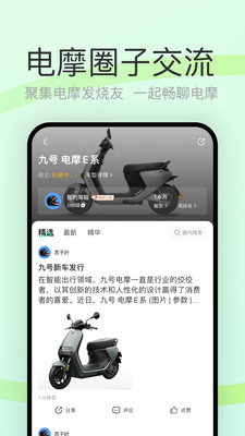 电摩范-电动摩托车之家