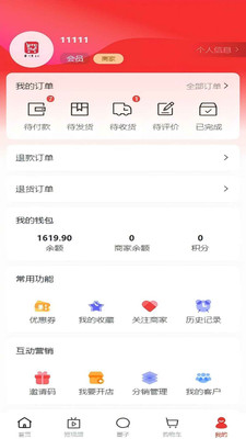 秦汉拼团团