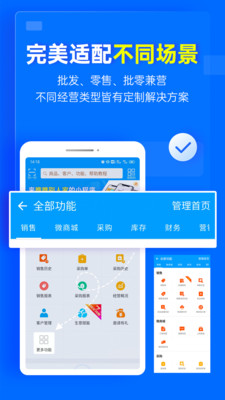 秦丝进销存-仓库库存管理软件