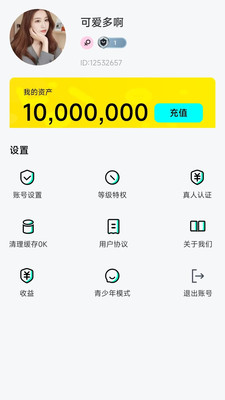 花卷直播-绽放精彩的每一刻
