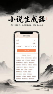 微小商-小白学英语