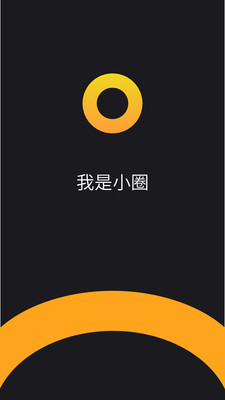 小圈附近探约会