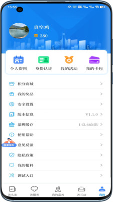 in嘉善