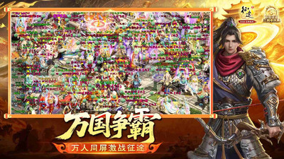 原始征途-周年庆