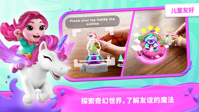 我的奇幻乐园