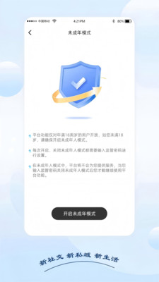 黑速