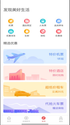 上海嘉定洪都村镇银行