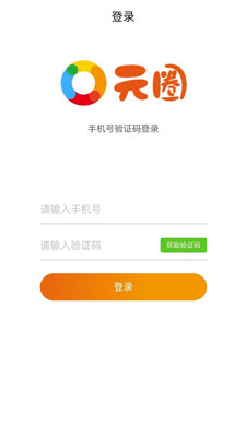 元氏元圈