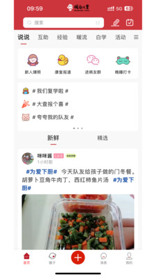 暖白儿童-脱白成功，人生翻红