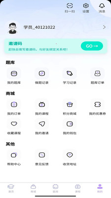 文运法硕