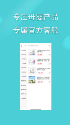 宝鱼商城-月付回收返利现金包邮