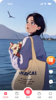 翻山甲