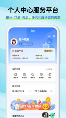 VDTS-生命数据追踪平台