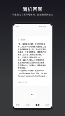 一念-复制就是保存