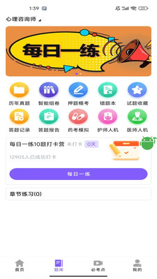 昊学教育