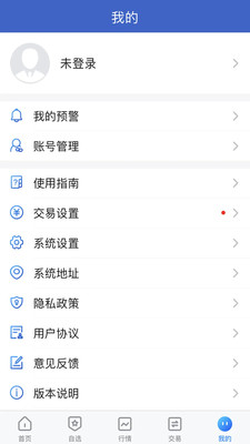 华联掌上财富