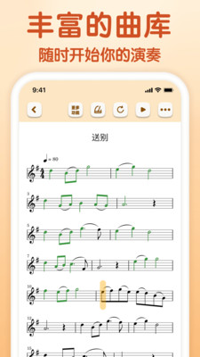 来音小提琴-调音器学小提琴陪练