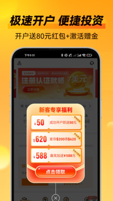 油宝通-黄金原油期货