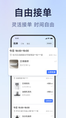 蓝师傅师傅版