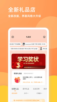 乐学一百-自主学习 乐在其中