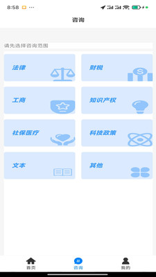 今政资讯-政经大数据服务平台