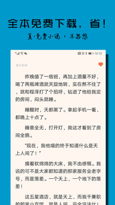 最新网络小说排行_网游小说排行榜