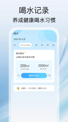 充电之星