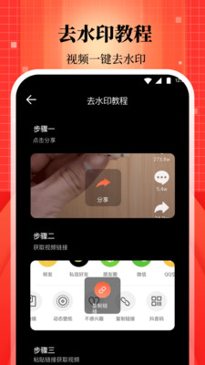 我的录屏助手-录屏大师