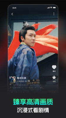 蕉果-看短剧也赚钱